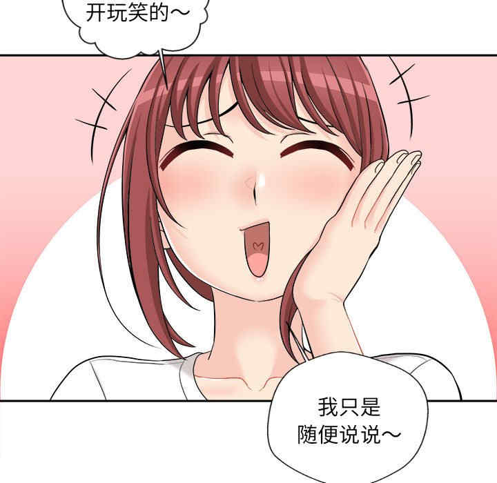 新人OL的私密账号