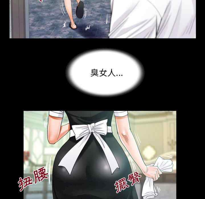 阿姨/意想不到的关系