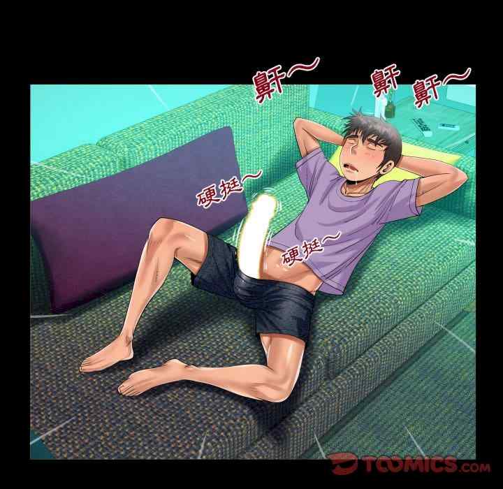 阿姨/意想不到的关系