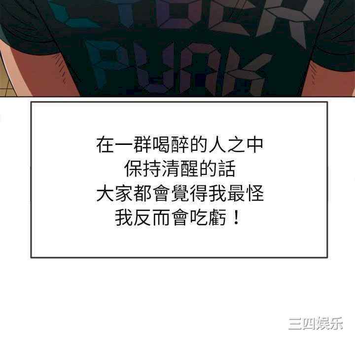 难缠小恶女/恶女勾勾缠