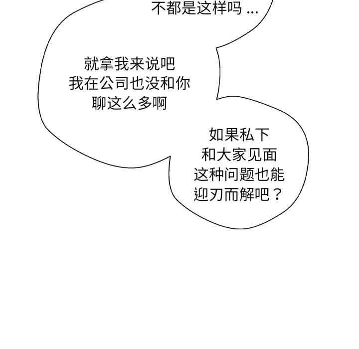 新人OL的私密账号