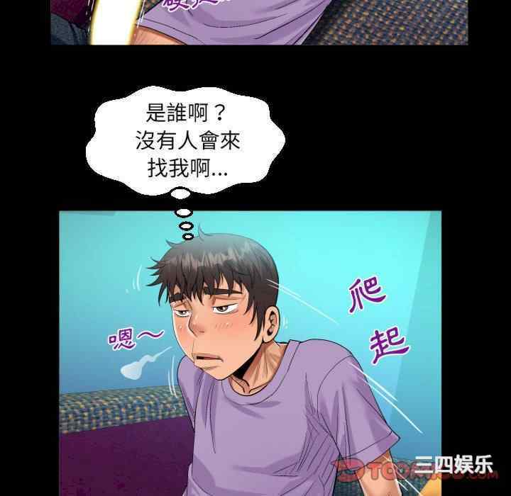 阿姨/意想不到的关系