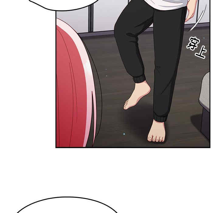 青梅以上恋人未满/越界的青梅竹马