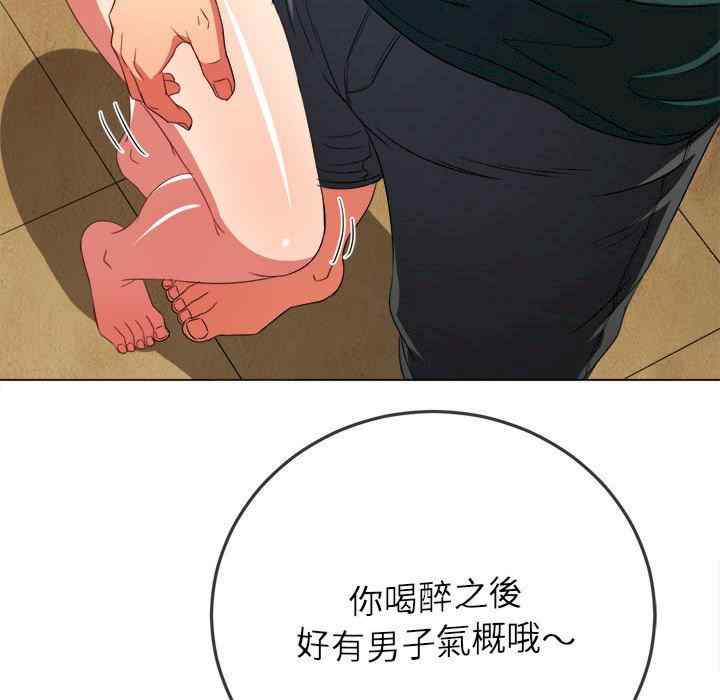 难缠小恶女/恶女勾勾缠