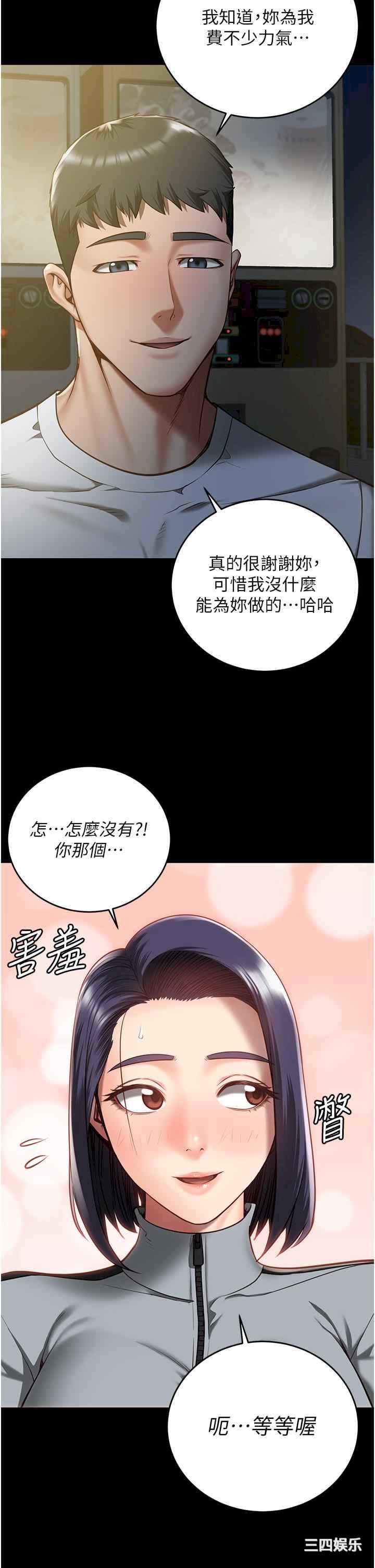 监狱女囚