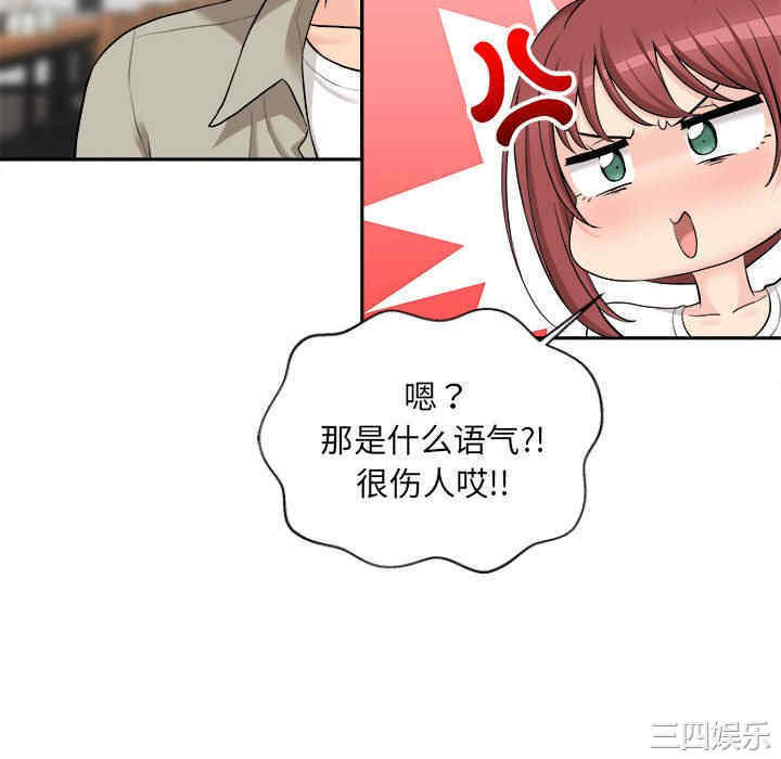 新人OL的私密账号