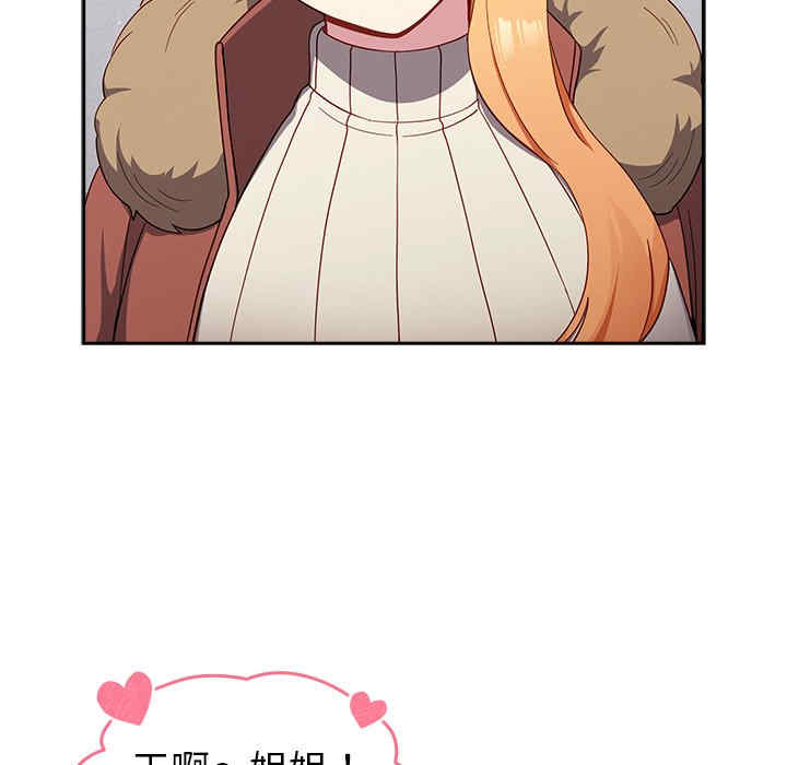 青梅以上恋人未满/越界的青梅竹马