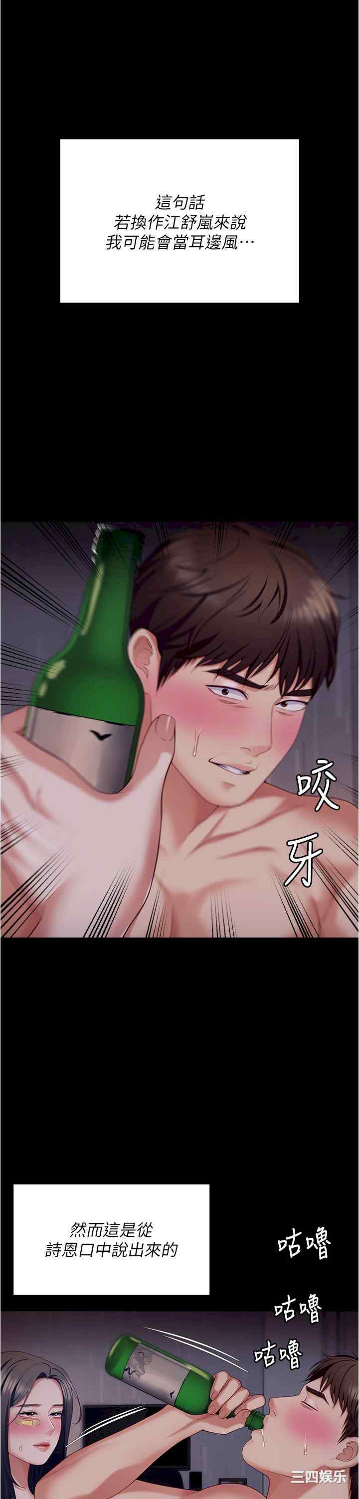 今晚就决定吃你了