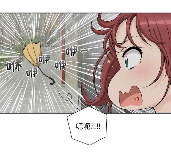 新人OL的私密账号