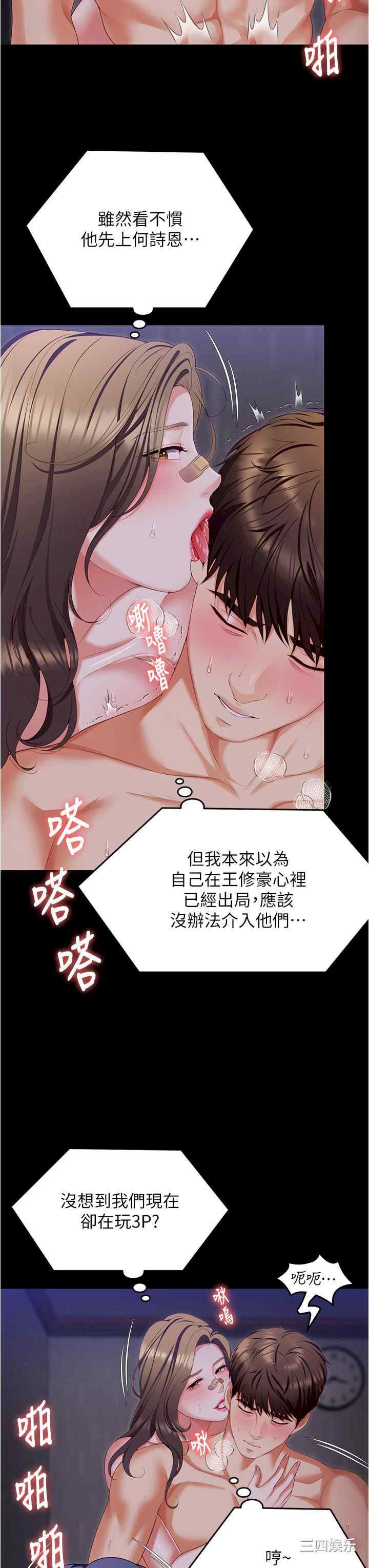 今晚就决定吃你了