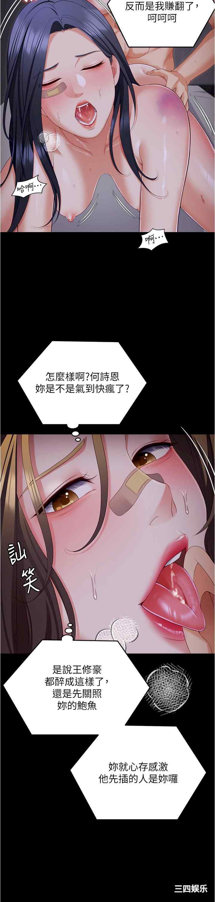 今晚就决定吃你了