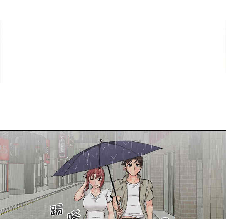 新人OL的私密账号