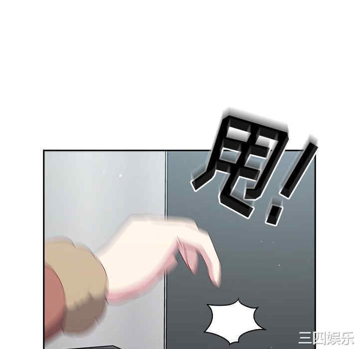 青梅以上恋人未满/越界的青梅竹马