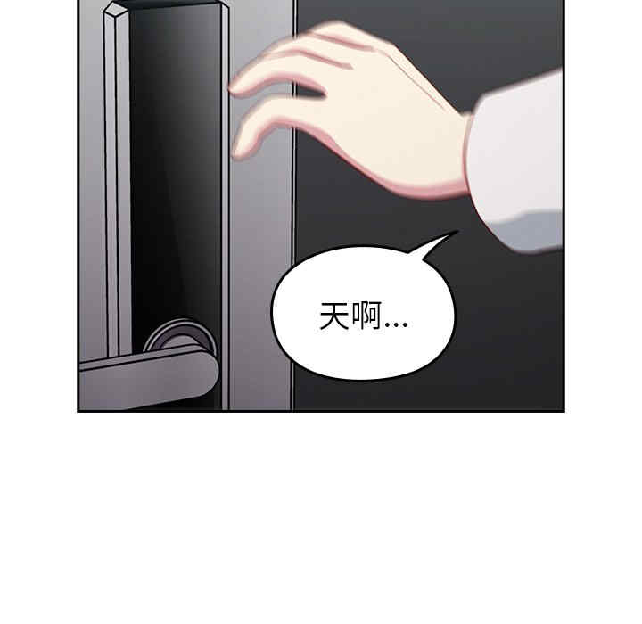 青梅以上恋人未满/越界的青梅竹马