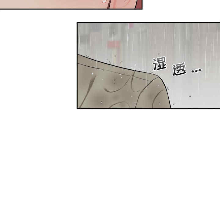 新人OL的私密账号