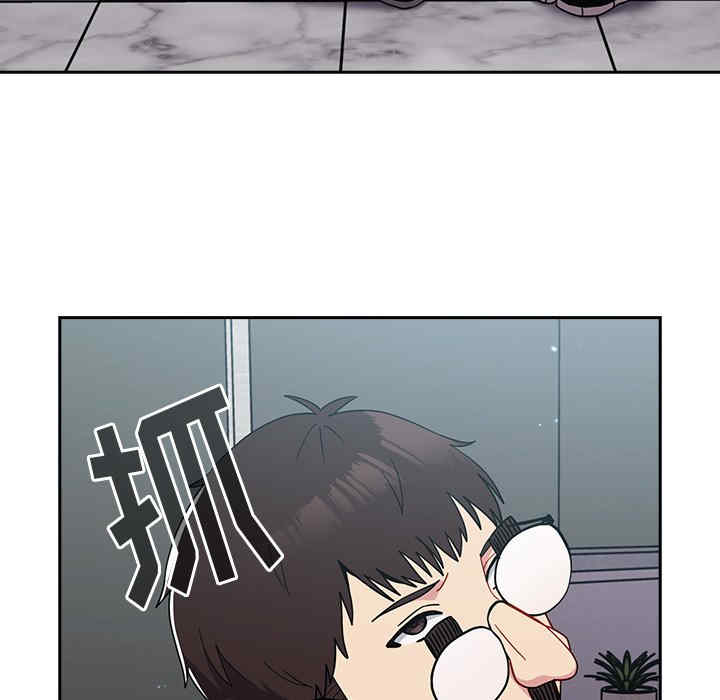 青梅以上恋人未满/越界的青梅竹马