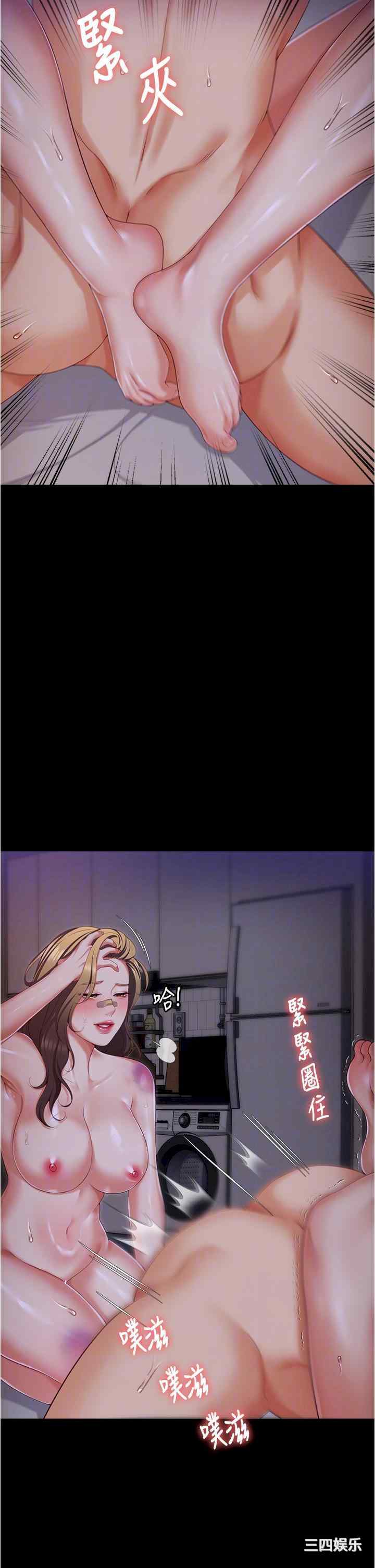 今晚就决定吃你了