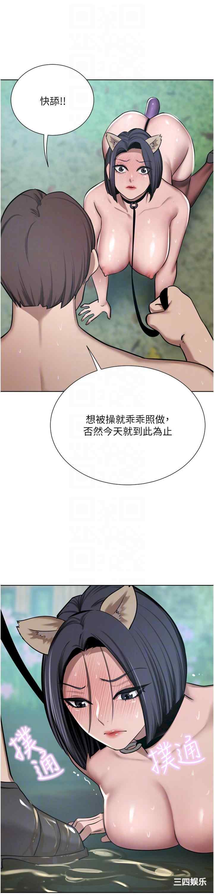 豪门人妻