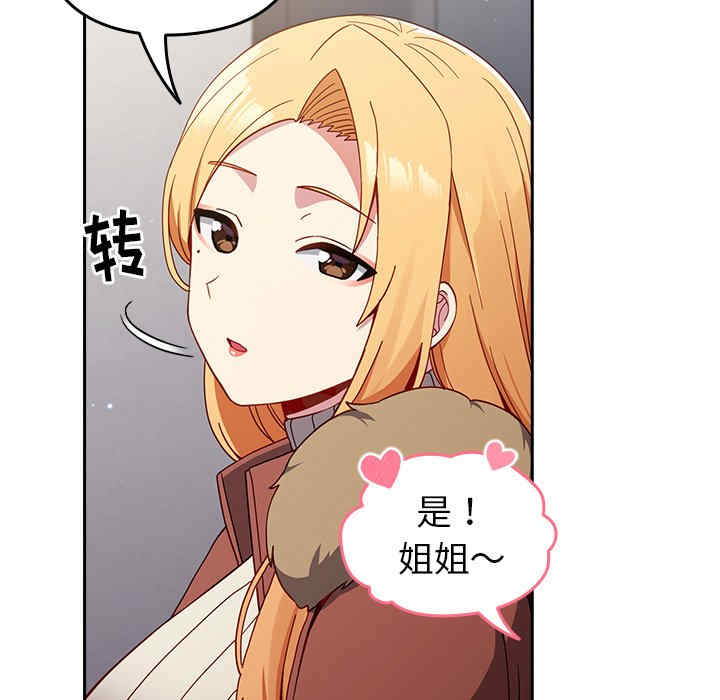 青梅以上恋人未满/越界的青梅竹马