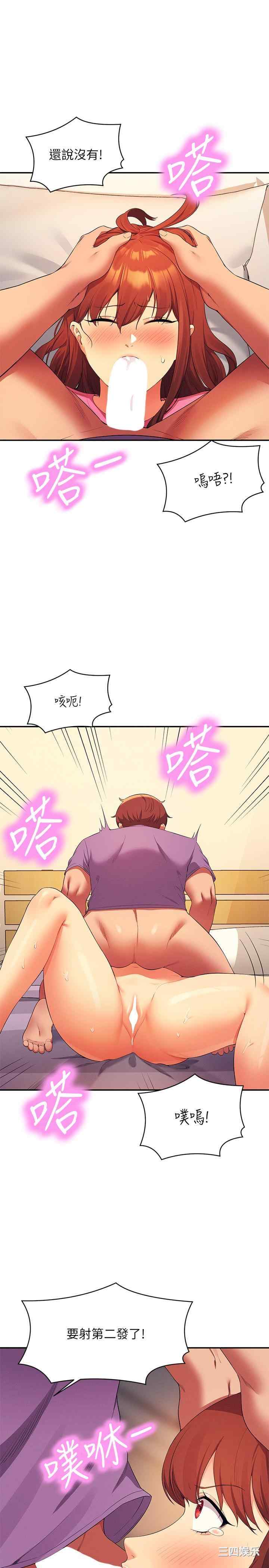 谁说理组没正妹？