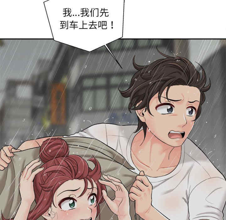 新人OL的私密账号