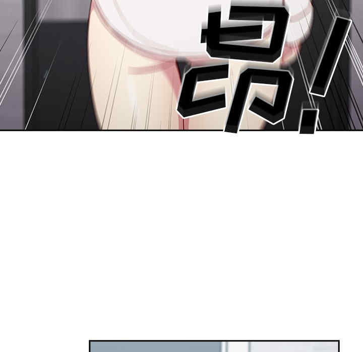 青梅以上恋人未满/越界的青梅竹马