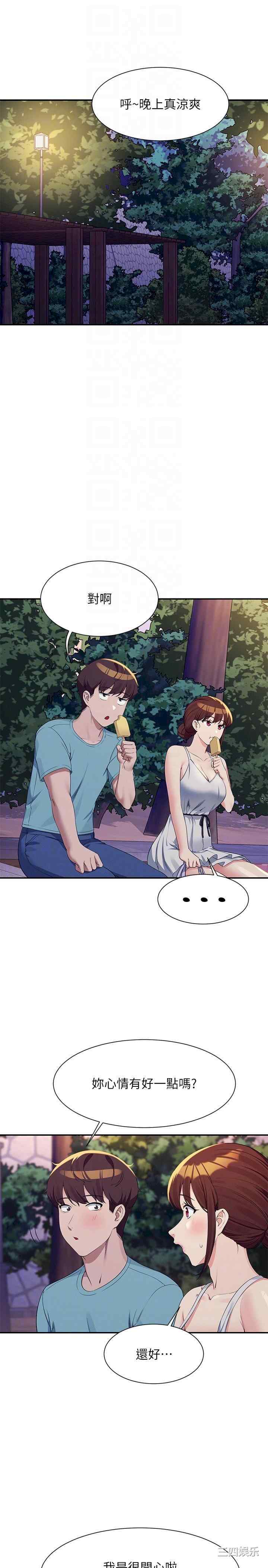 谁说理组没正妹？