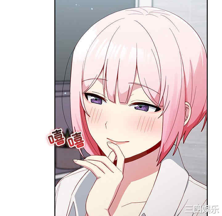 青梅以上恋人未满/越界的青梅竹马