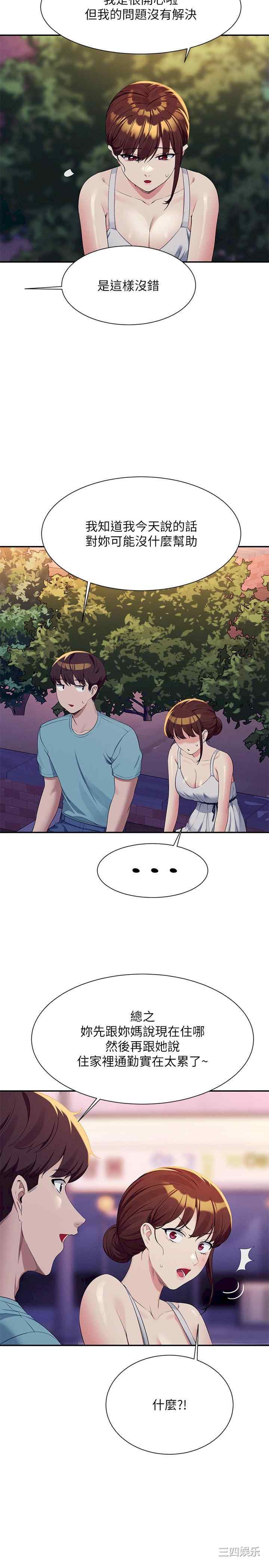 谁说理组没正妹？