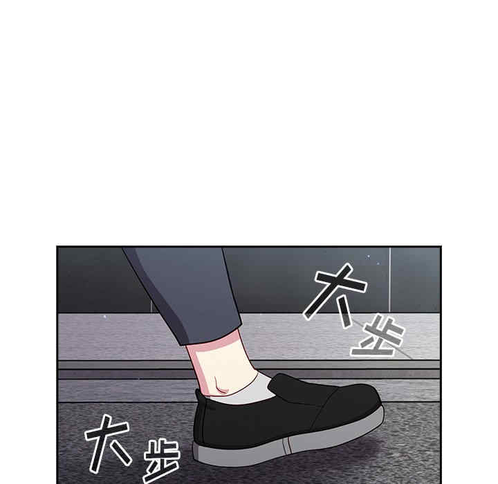 青梅以上恋人未满/越界的青梅竹马