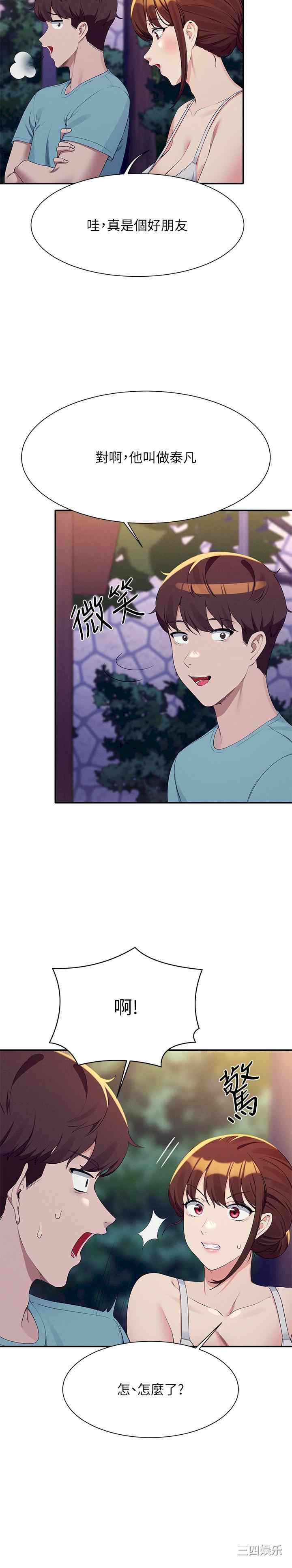 谁说理组没正妹？