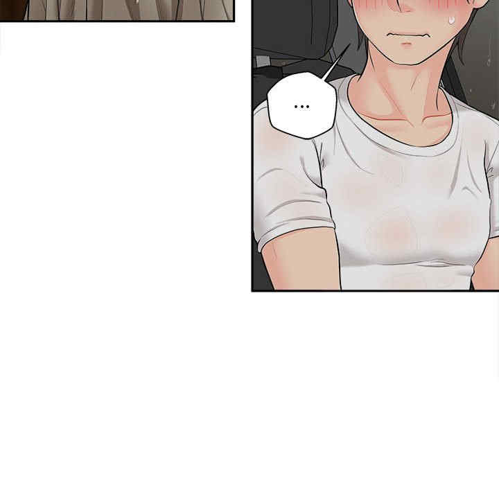 新人OL的私密账号