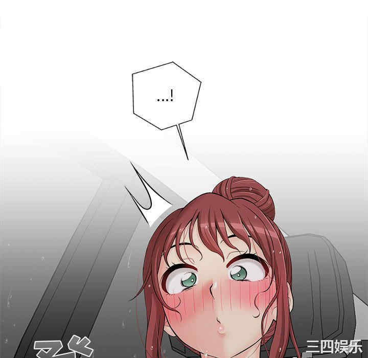 新人OL的私密账号