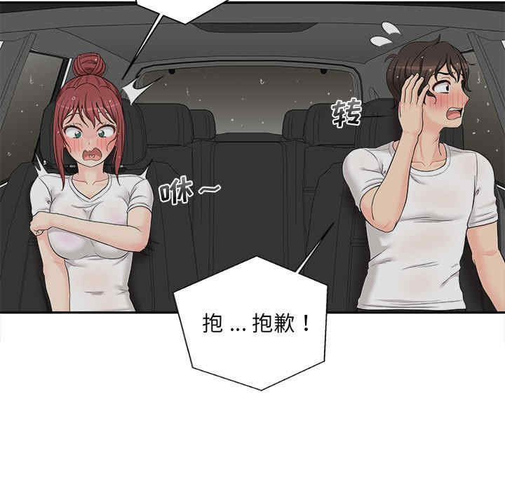 新人OL的私密账号