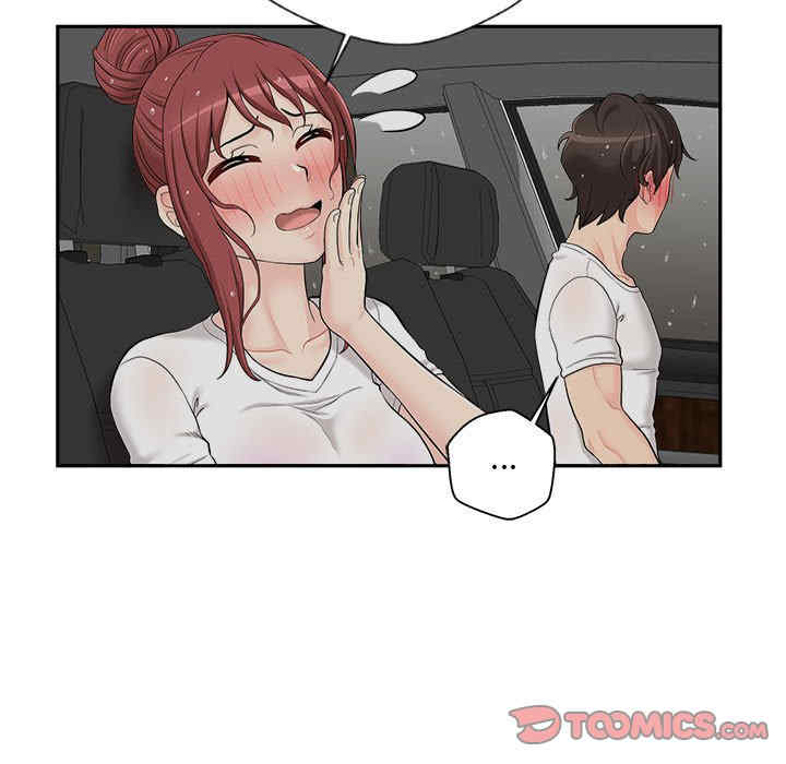 新人OL的私密账号