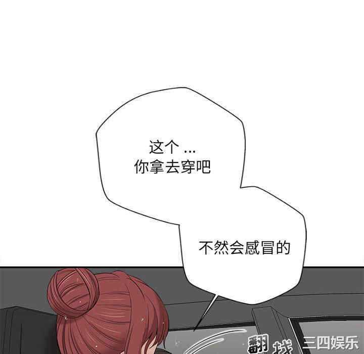 新人OL的私密账号