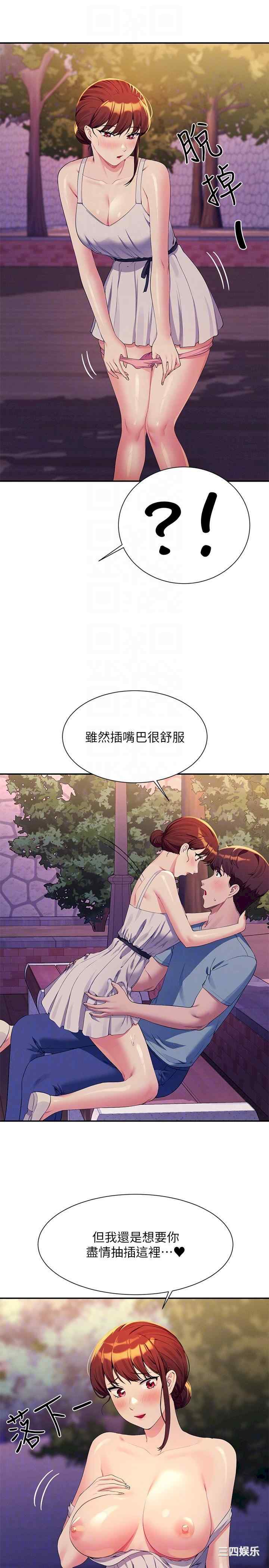 谁说理组没正妹？