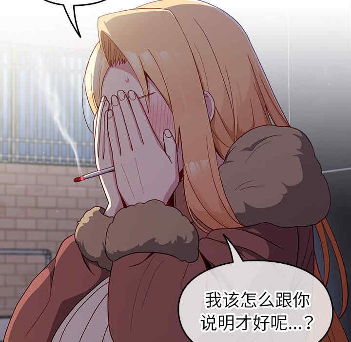 青梅以上恋人未满/越界的青梅竹马