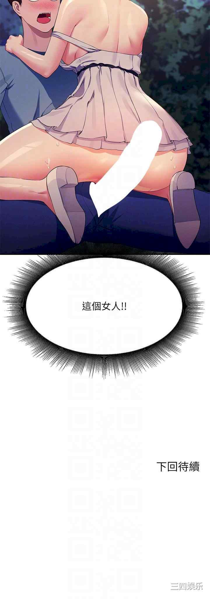 谁说理组没正妹？