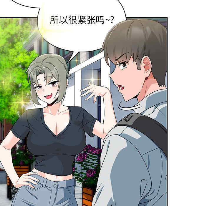 欢迎加入粉丝团/粉丝招募中