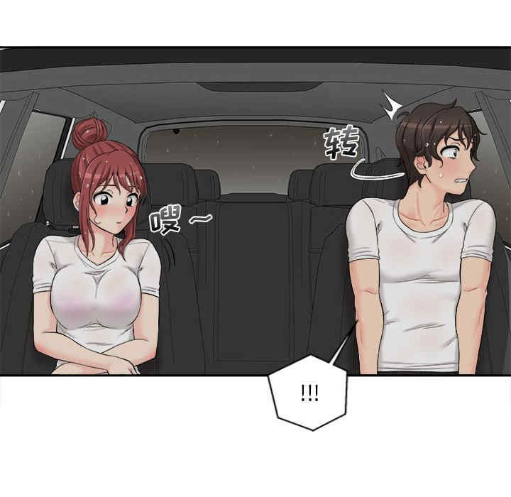 新人OL的私密账号