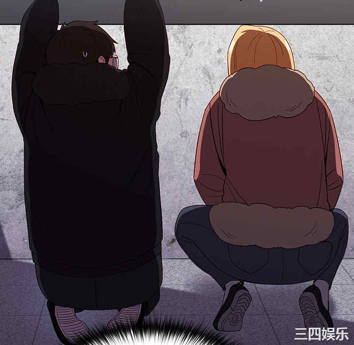 青梅以上恋人未满/越界的青梅竹马