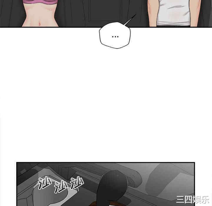 新人OL的私密账号