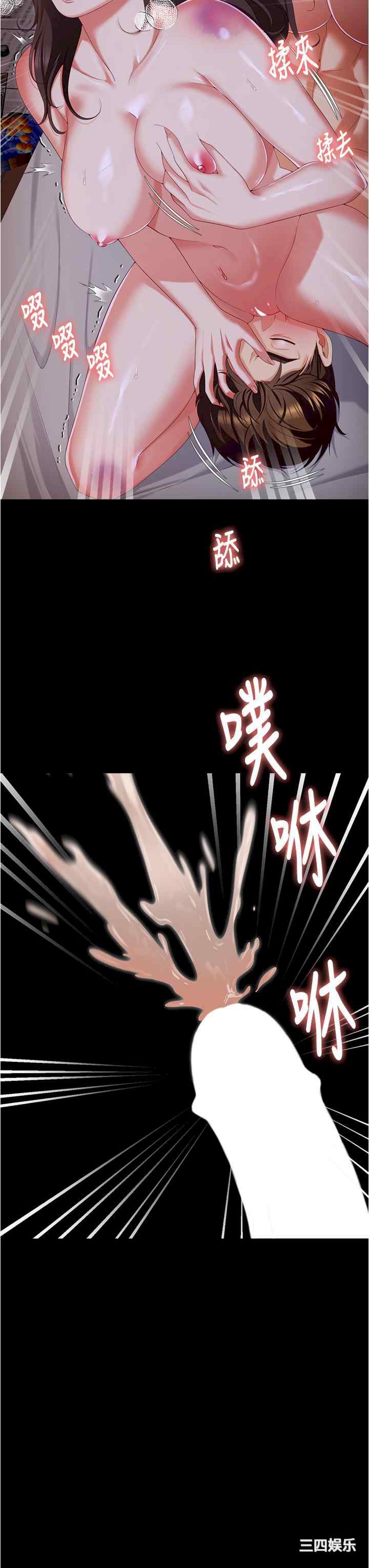 今晚就决定吃你了