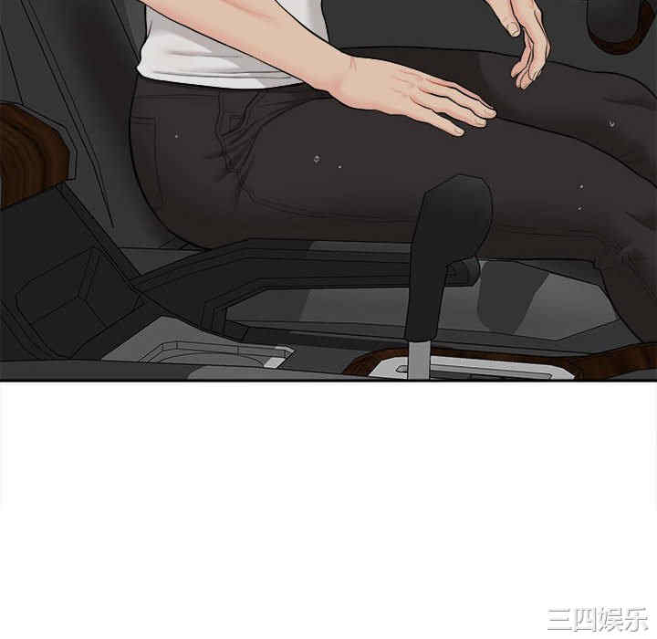 新人OL的私密账号