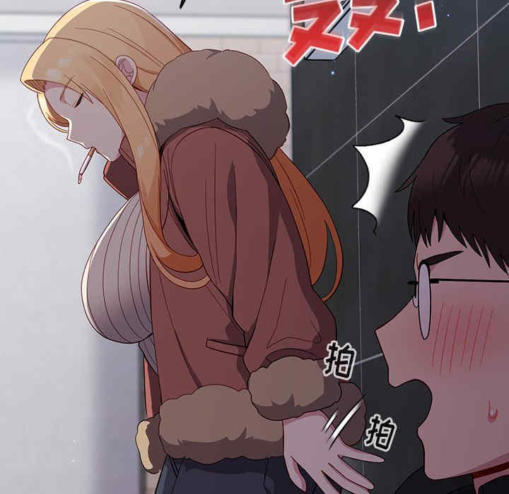 青梅以上恋人未满/越界的青梅竹马