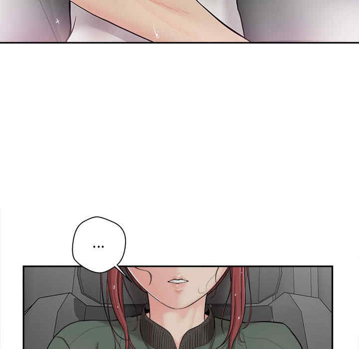 新人OL的私密账号