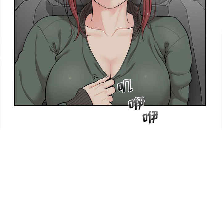 新人OL的私密账号