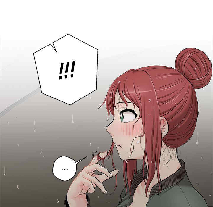 新人OL的私密账号