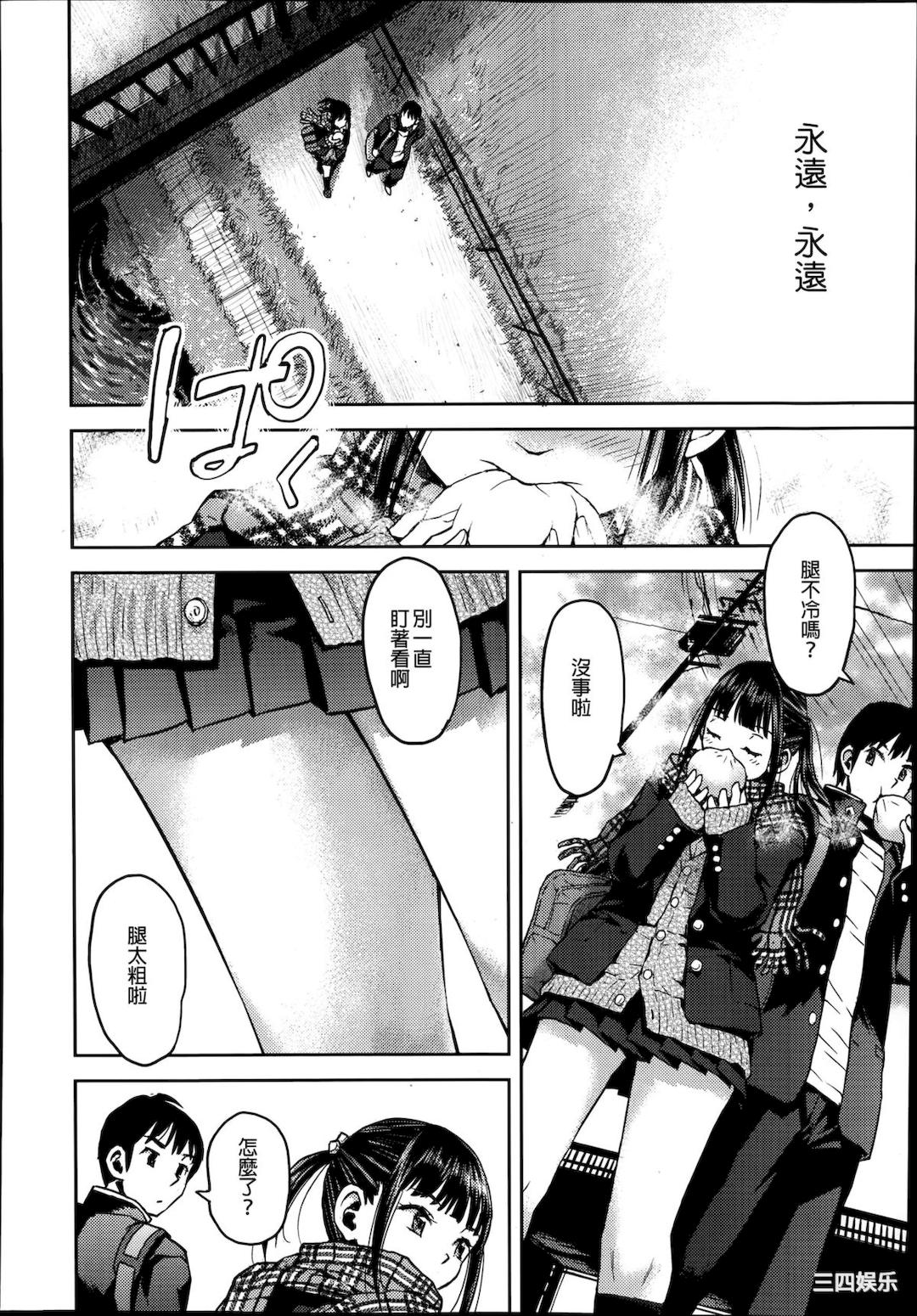 [みなすきぽぷり] 境界線 [無修正]